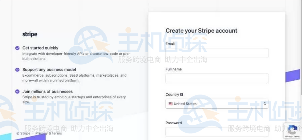 创建stripe账号
