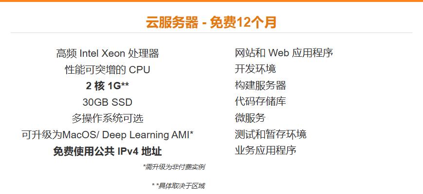 aws