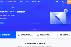 莱卡云限时活动钜惠来袭