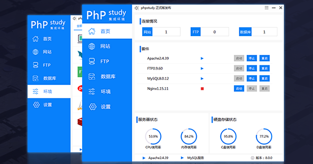 phpStudy数据库启动不了