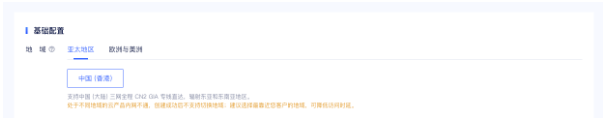Gname云服务器升级公告