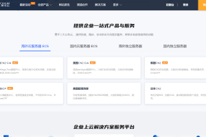 莱卡云