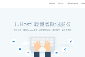 JuHost香港VPS限时6折优惠