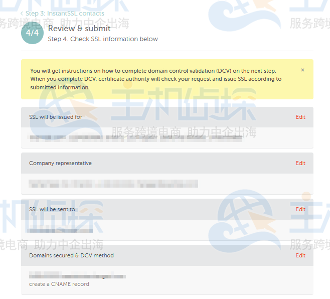 Namecheap激活SSL证书教程8