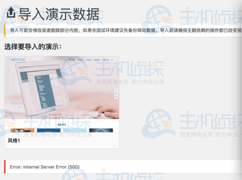 PHP版本