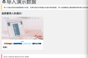 PHP版本