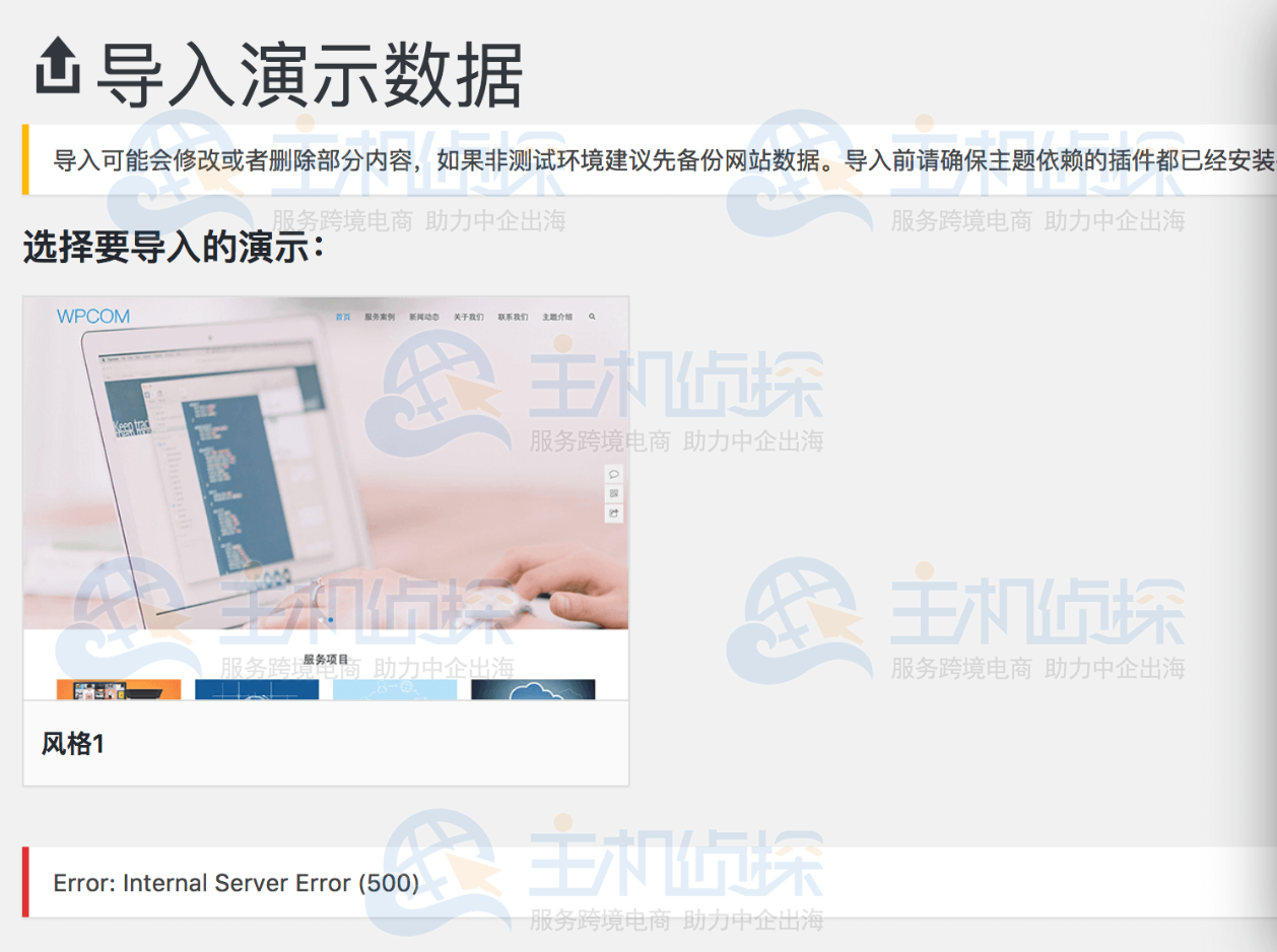 PHP版本