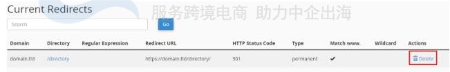 在cPanel上设置重定向