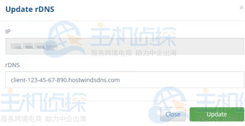 rDNS记录