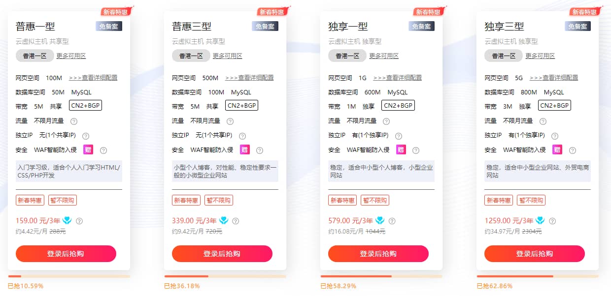 硅云