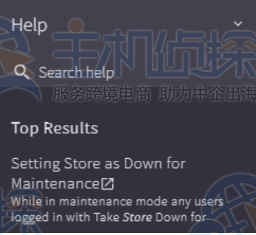 帮助