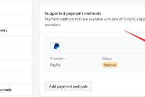 Shopify后台收款