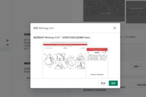 Shopify主题