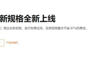 阿里云企业网盘