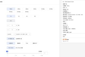 RAKsmart美国云服务器