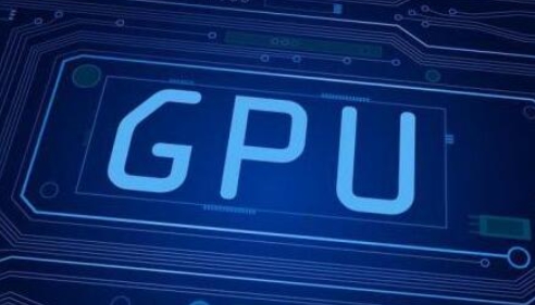 GPU服务器主要用来干什么？有哪些优势
