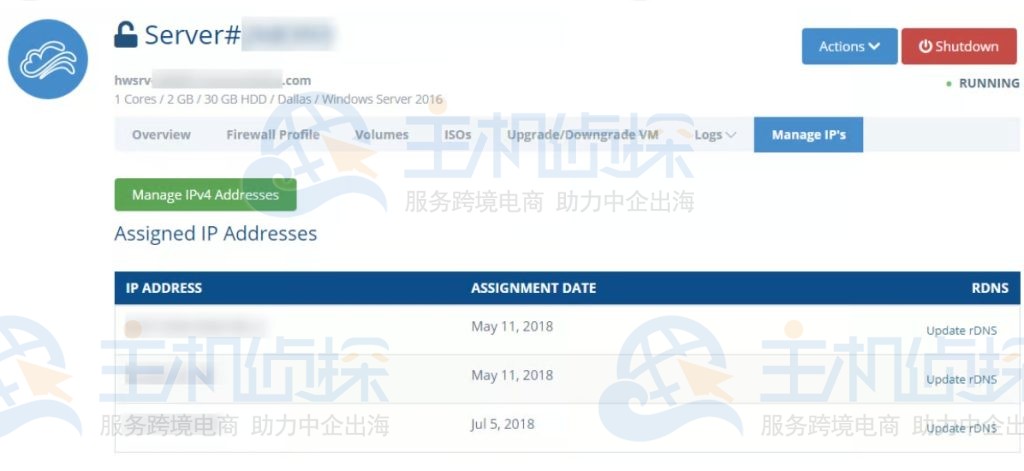 添加的IP数量