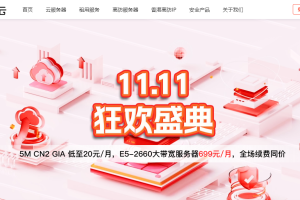 华纳云