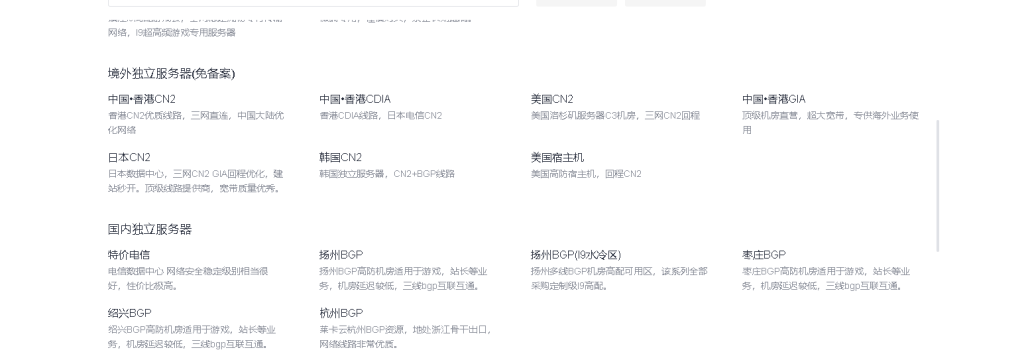 莱卡云