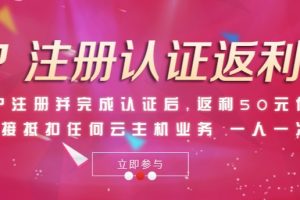 HostXen十月活动