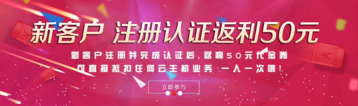 HostXen十月活动
