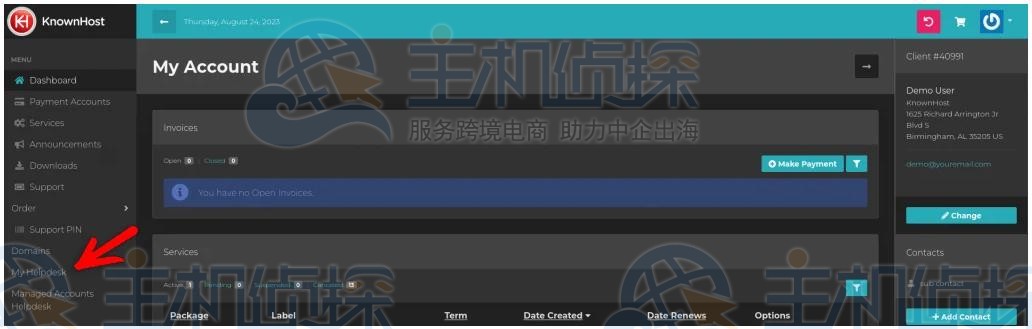 KnownHost主机