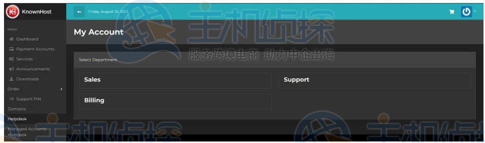 KnownHost主机