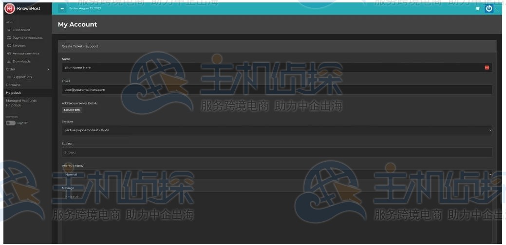 KnownHost主机