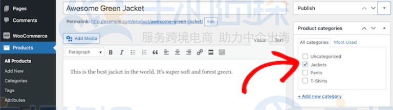 设置产品类别