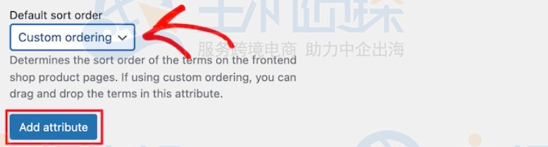添加产品属性