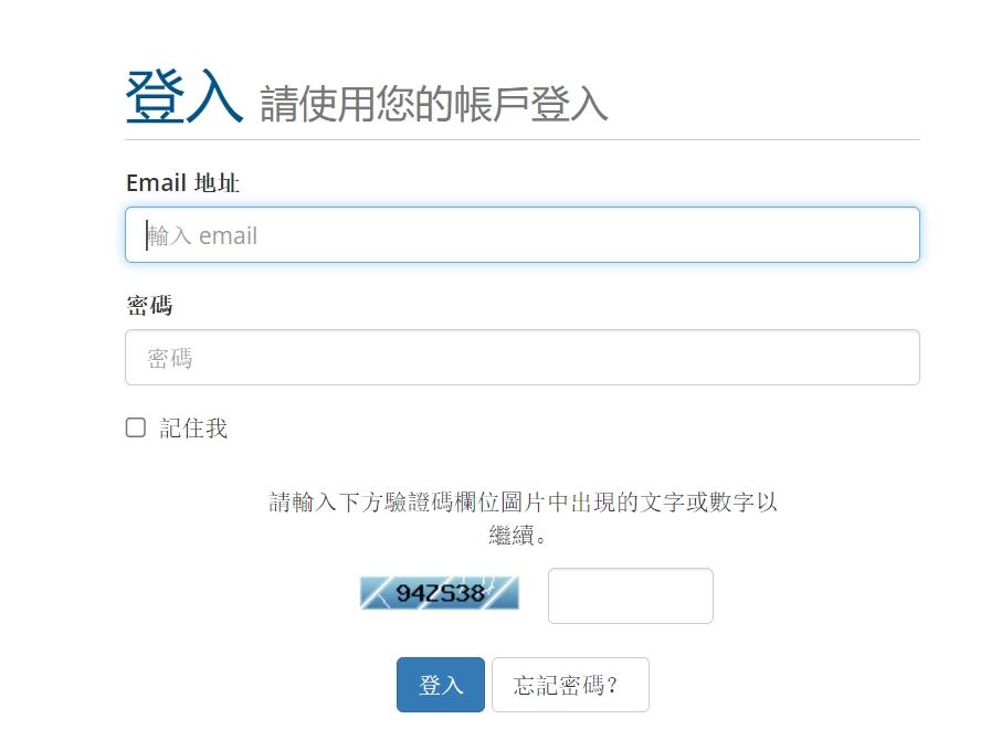 账户密码