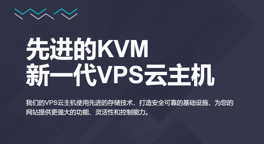 美国vps主机