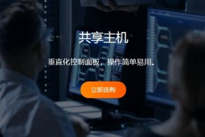 RAKsmart美国虚拟主机