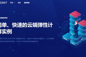 DMIT美国CN2 VPS