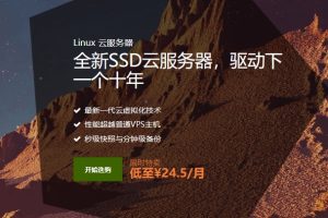 SugarHosts香港云服务器