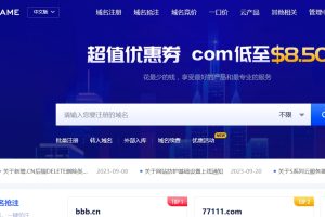 国外域名购买网站Gname
