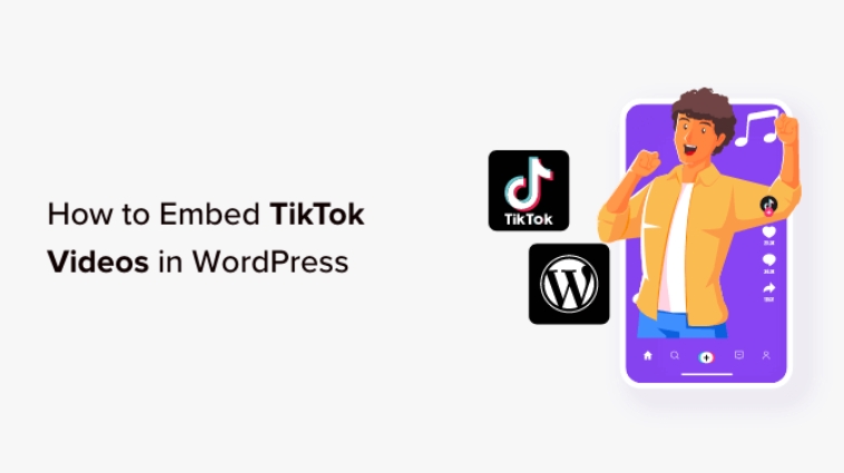 WordPress教程