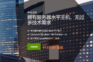 SugarHosts企业虚拟主机