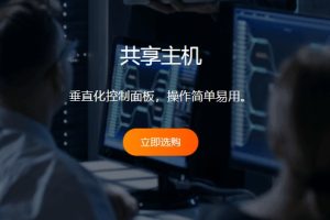 RAKsmart香港主机