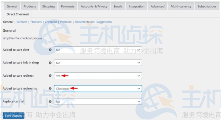 直接结账