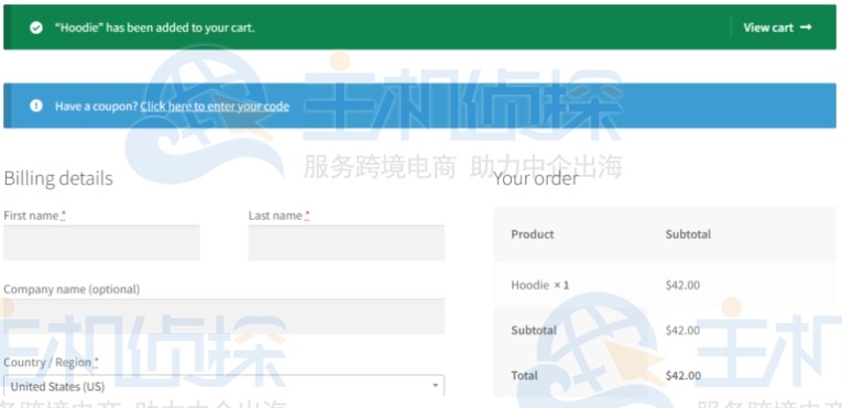 结帐页面预览
