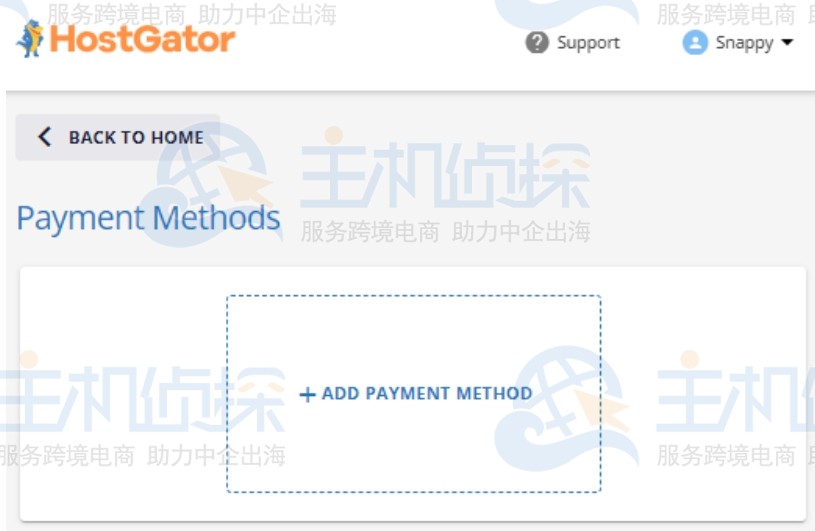 付款方式