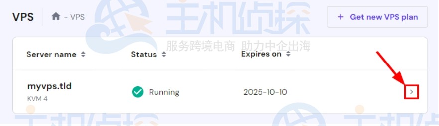 更换操作系统