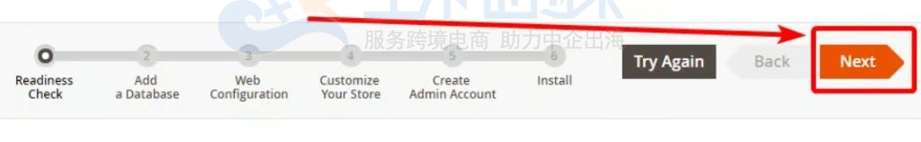 设置和配置