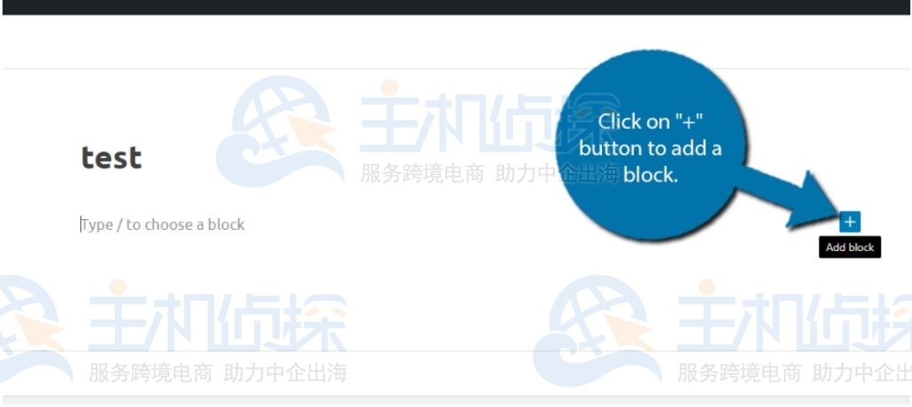 添加块