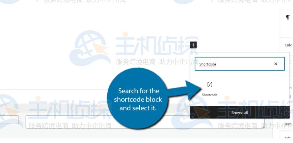 短代码