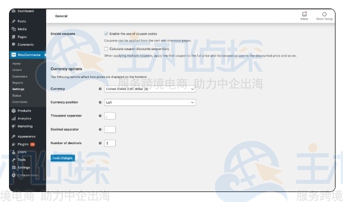 启用优惠券