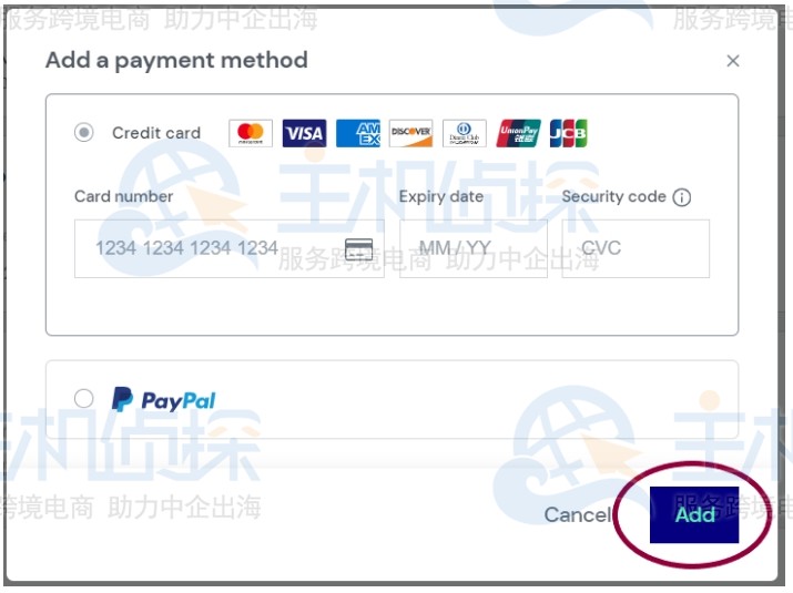 更改付款方式