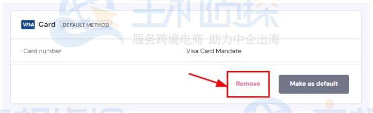 删除付款方式