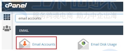 电子邮件帐户
